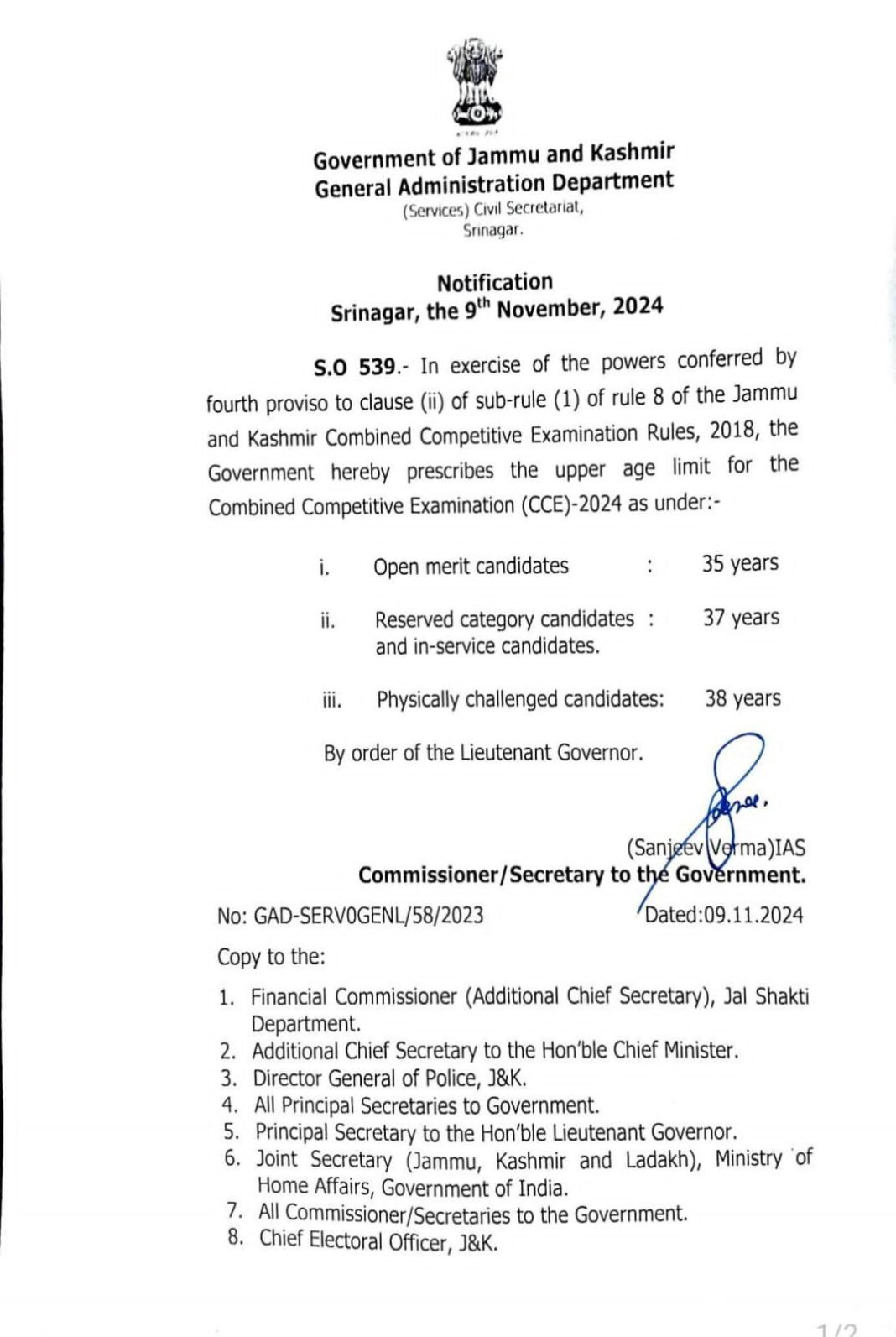 Government of Jammu and Kashmir General administration department