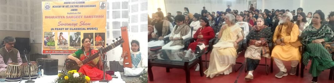 JKAACL organises “Swarmaye Sham” – A Feast of Classical Music