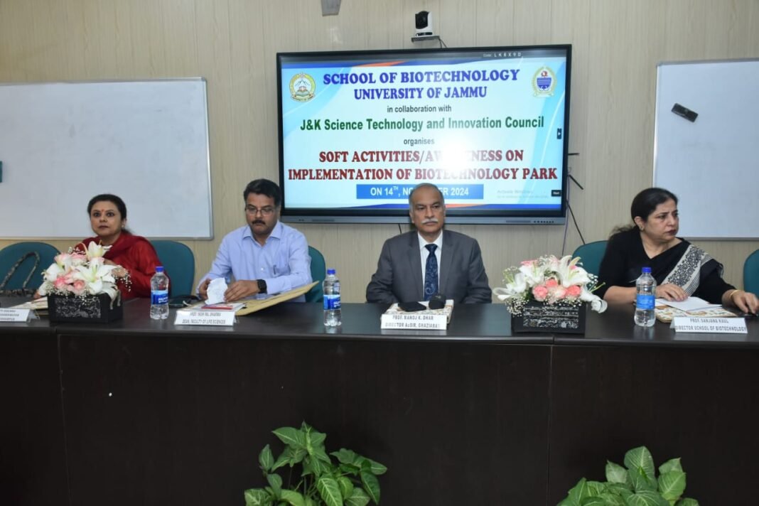 JU in collaboration with J&K Science Technology, Innovation Council organises awareness on Biotechnology Park