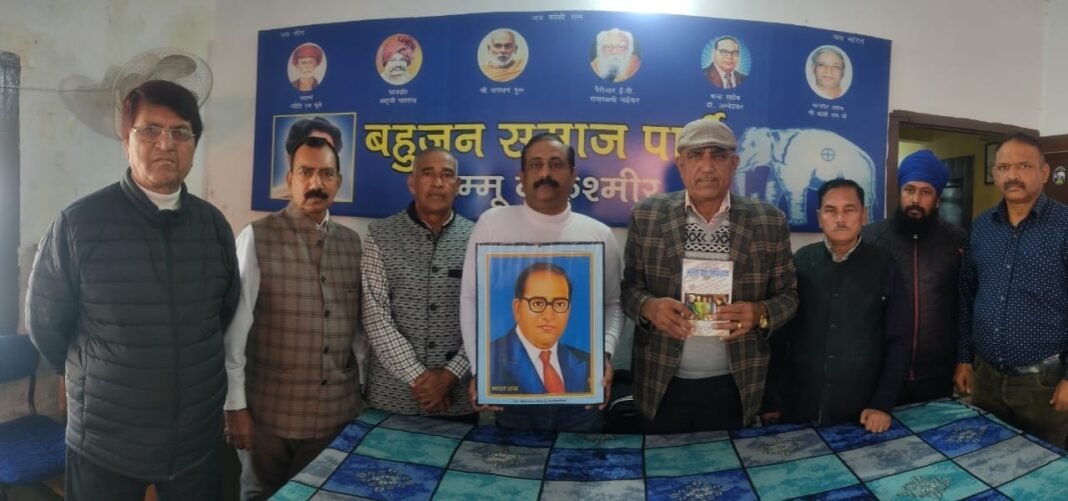 BSP Celebrate Constitution Day