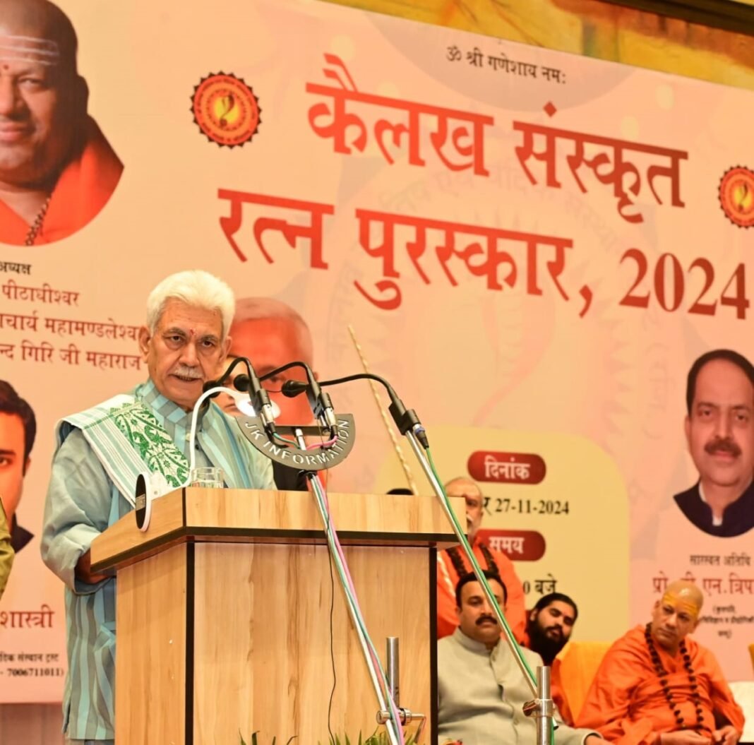 LG presents Kailakh Sanskrit Ratna Award 2024 to Acharya Mahamandaleshwar Swami Kailashanand Giri Ji Maharaj