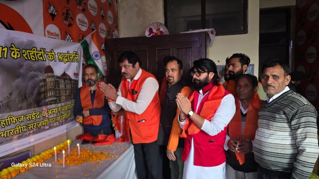Shiv Sena raised the demand of full statehood and constitutional rights under Section 371 on Constitution Day.