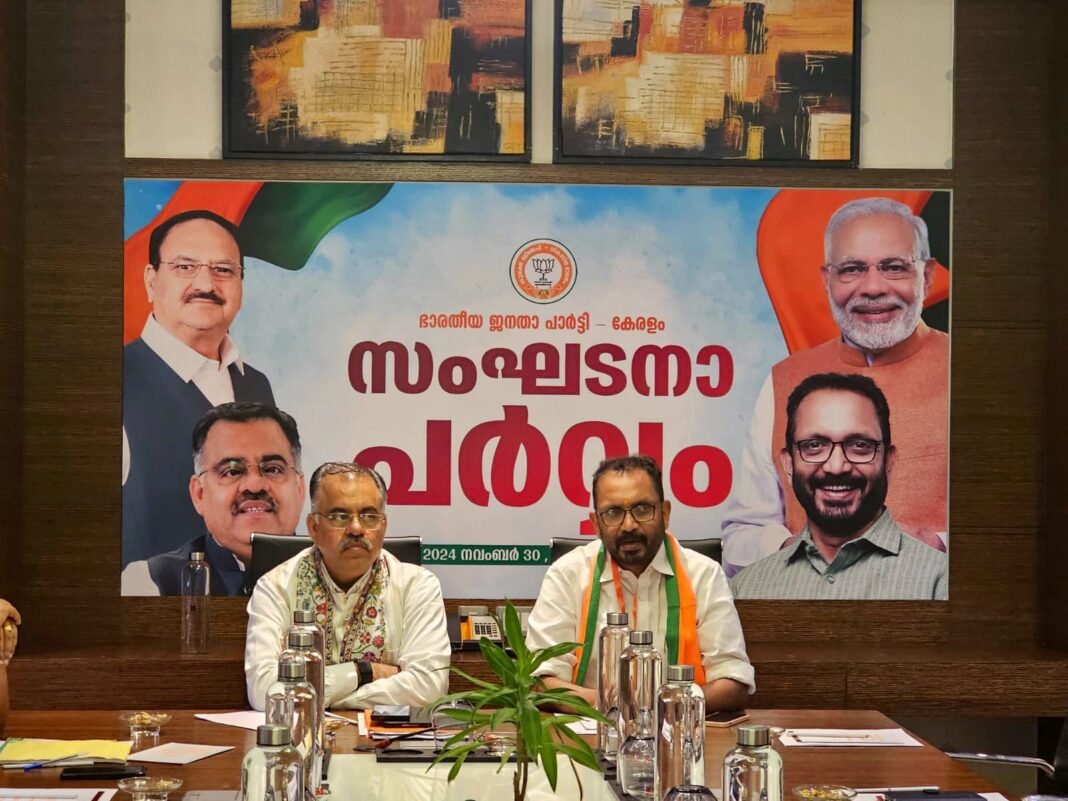 Tarun Chugh Appointed as Supervisor for ‘Sangthan Parv’ in Five South Indian States