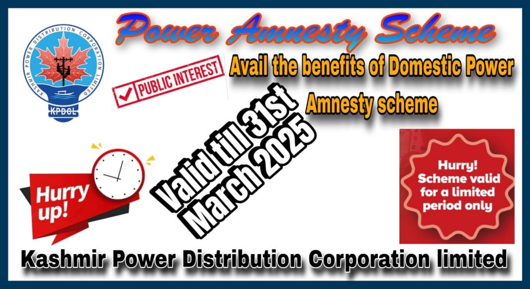KPDCL urges consumers to seize final opportunity under power amnesty sheme: March 31, 2025 Deadline Looms