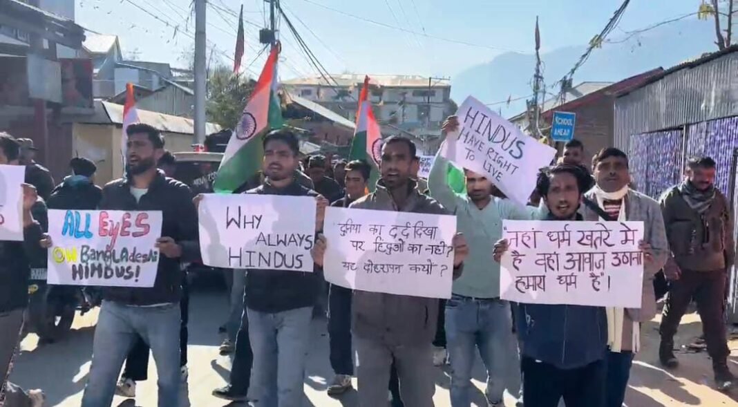 Sanatan Dharm Sabha Kishtwar Condemns the Killing of Minorities in BangladeshCalls for Immediate Action