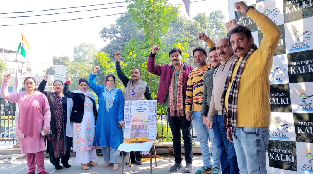 Tribute Paid to the Martyrs of Parliament