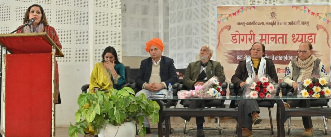 Deepika Sharma inaugurates Dogri conference to mark “Dogri Manta Divas”