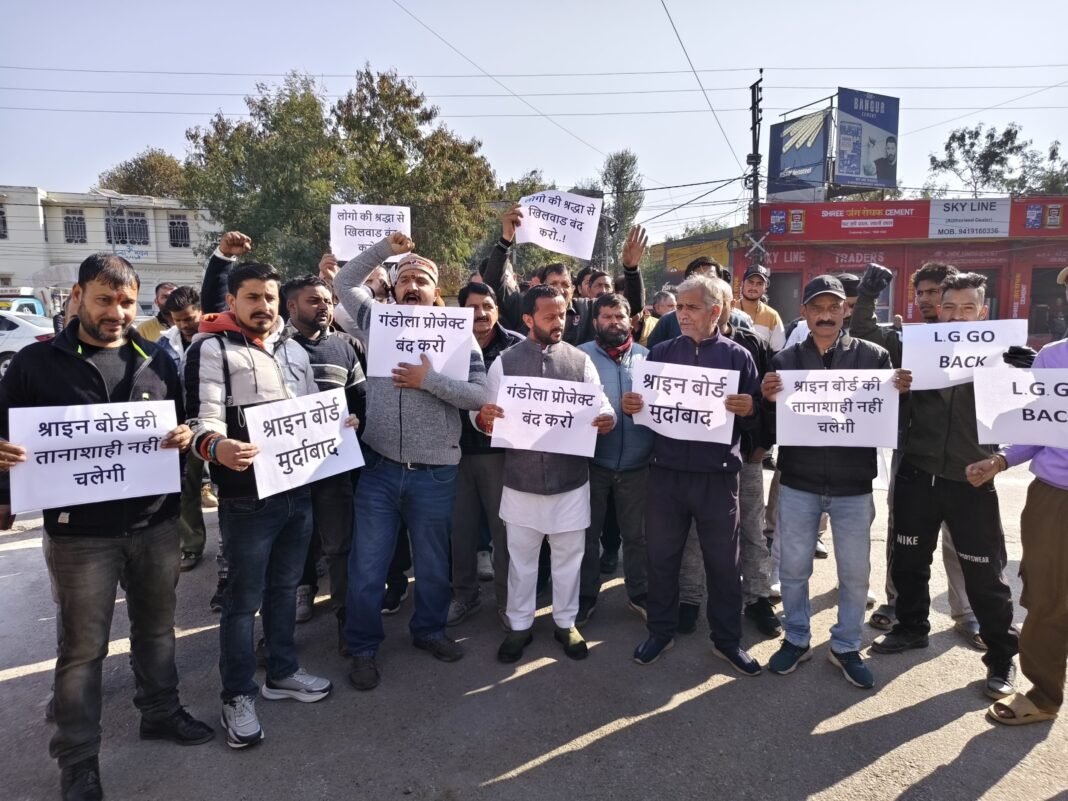 Congress Stages Protest in Udhampur Following Detention of Katra Sangharsh Samiti Members and against Ropeway Project in Katra