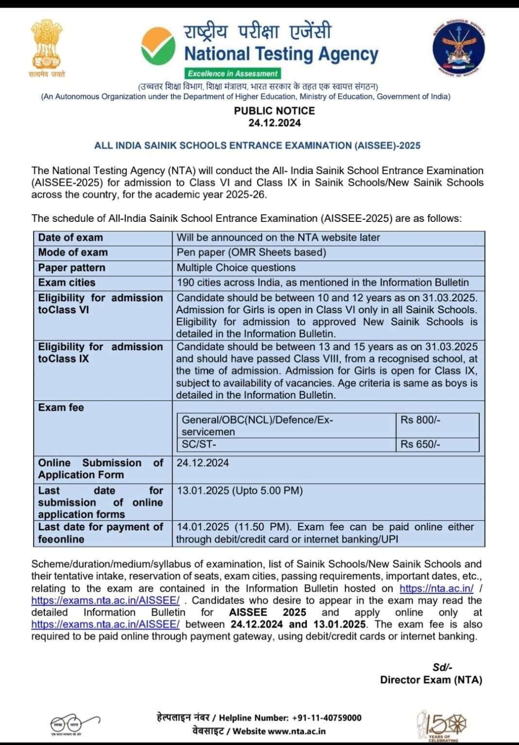 All India Sainik Schools Entrance Examination – 2025