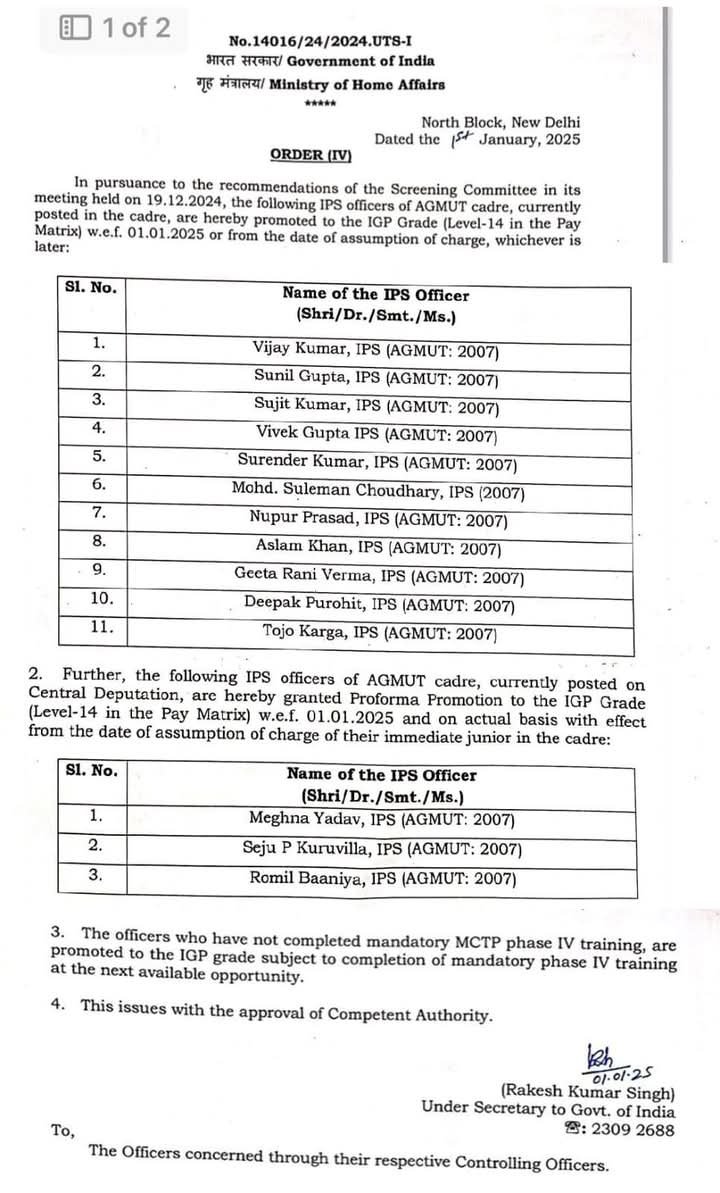 4 IPS Officers of J&K among 14 from AGMUT cadre promoted to IGP grade