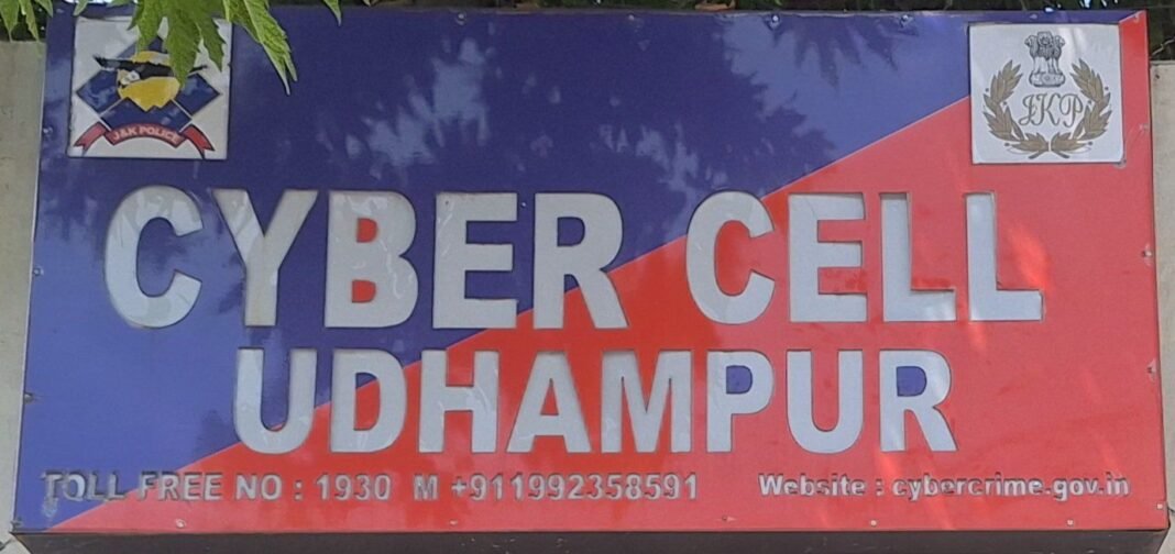 CYBERCRIME INVESTIGATION UNIT OF UDHAMPUR POLICE RECOVERED ₹ 3, 29, 013 IN SEVERAL ONLINE FRAUD CASES