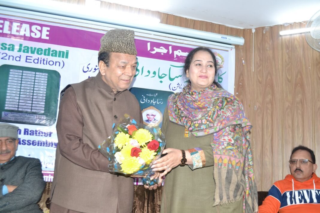 2nd Edition of “Kulyat-e-Rasa Javedani” released at JU