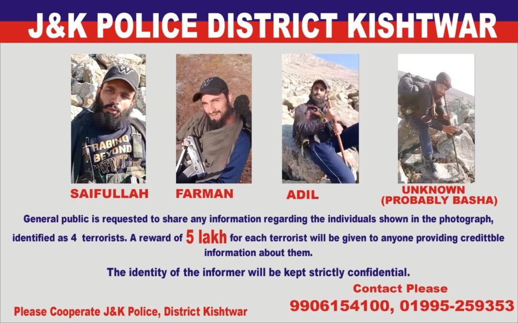 J&K Police release posters of 4 wanted terrorists in Kishtwar