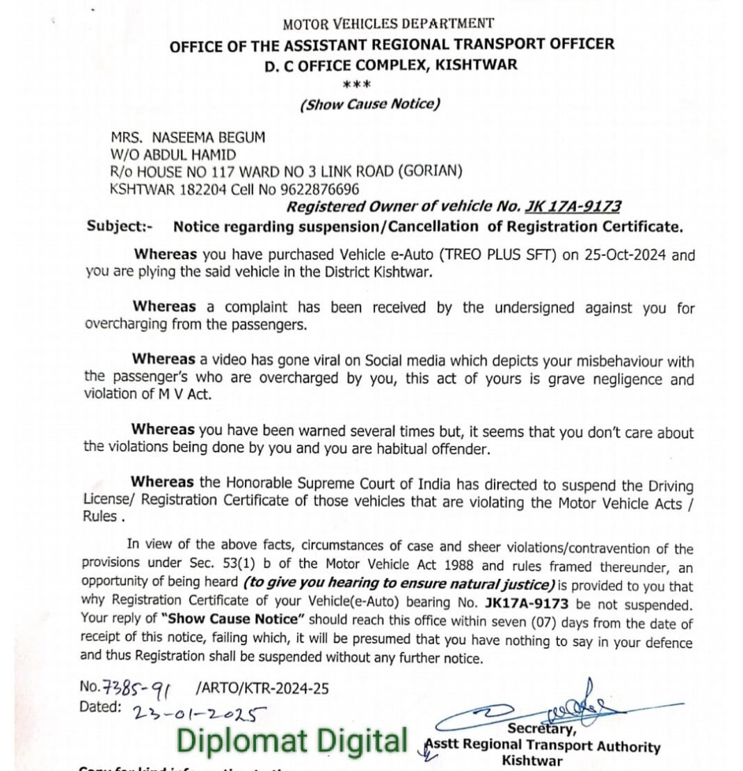 Office of the Assistant Regional Transport Officer D.C office complex Kishtwar