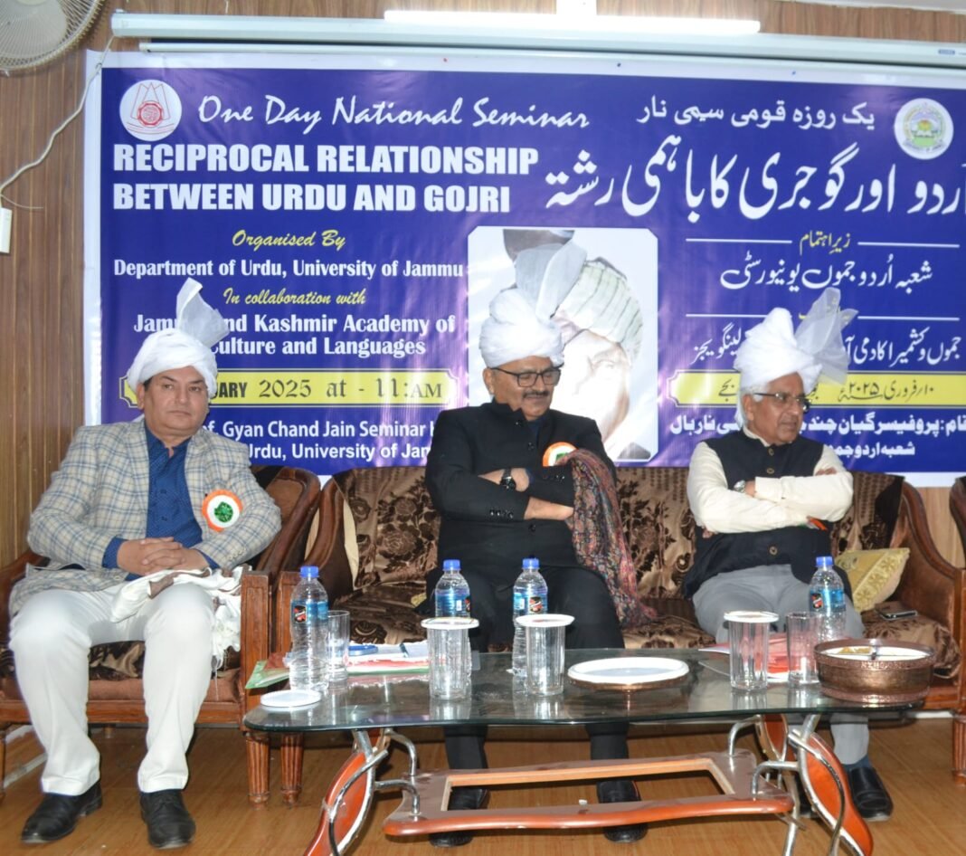 JU, JKAACL organizes one-day National Seminar on ‘Reciprocal Relationship Between Urdu and Gojri