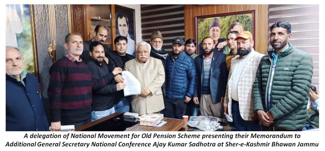 National Movement for Old Pension Scheme (NMOPS) delegation meets