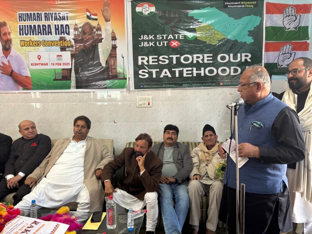 Hamari Riyasat Hamara Haq: Govt playing with sentiments of people of J&K: Karra