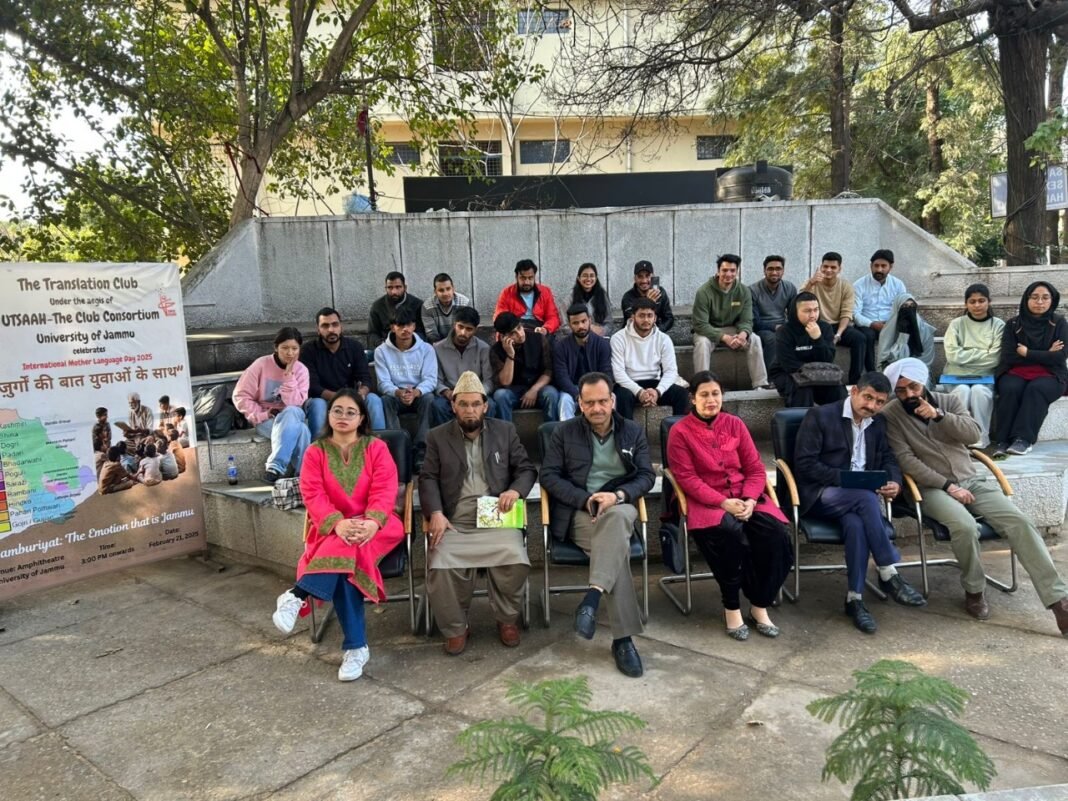 JU Celebrates linguistic harmony under theme ‘Jamburiyat’