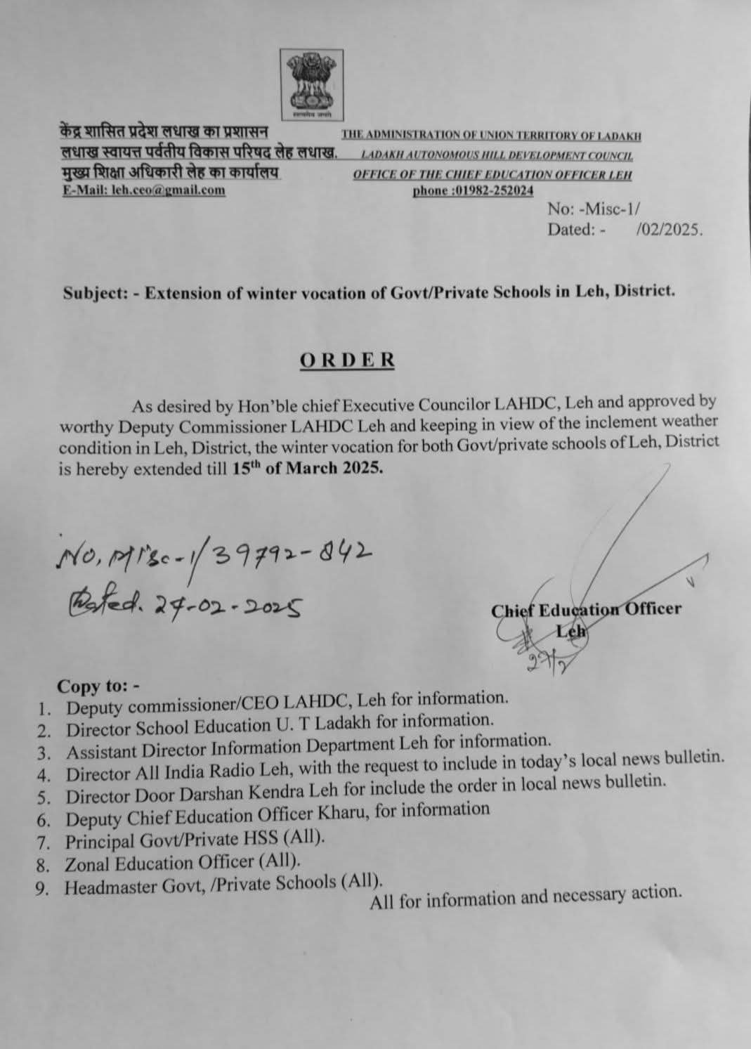 Keeping in view of the inclement weather condition in Leh, District, the winter vacation for both Govt/private schools of Leh, District is hereby extended till 15th of March 2025.