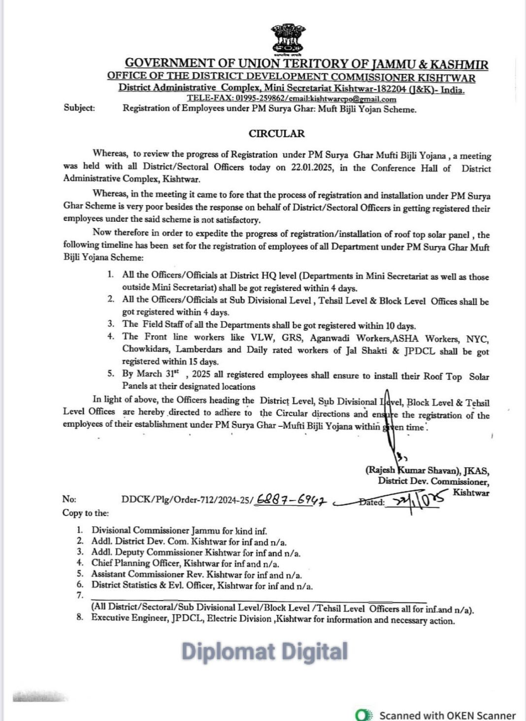 Office of the District Development Commissioner Kishtwar