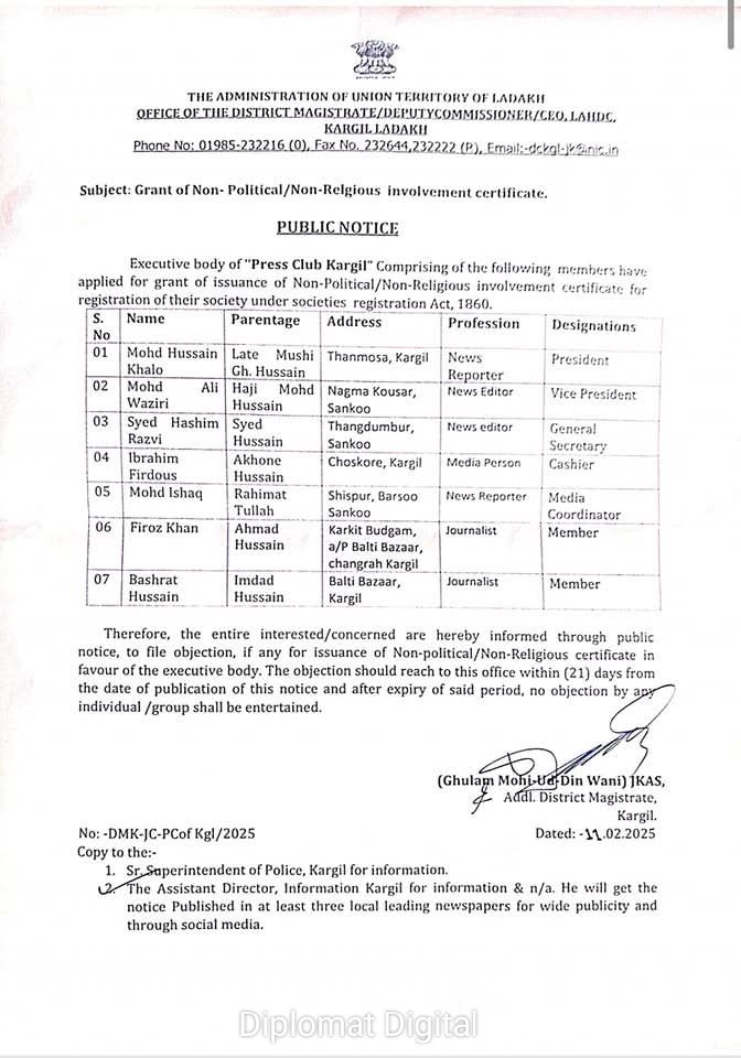 The mentioned executive body has applied for the grant of No Objection Certificate. Objection, if any, should be raised within 21 days from the date of issuance of this notice and after the expiry of the said period, no objection shall be entertained.