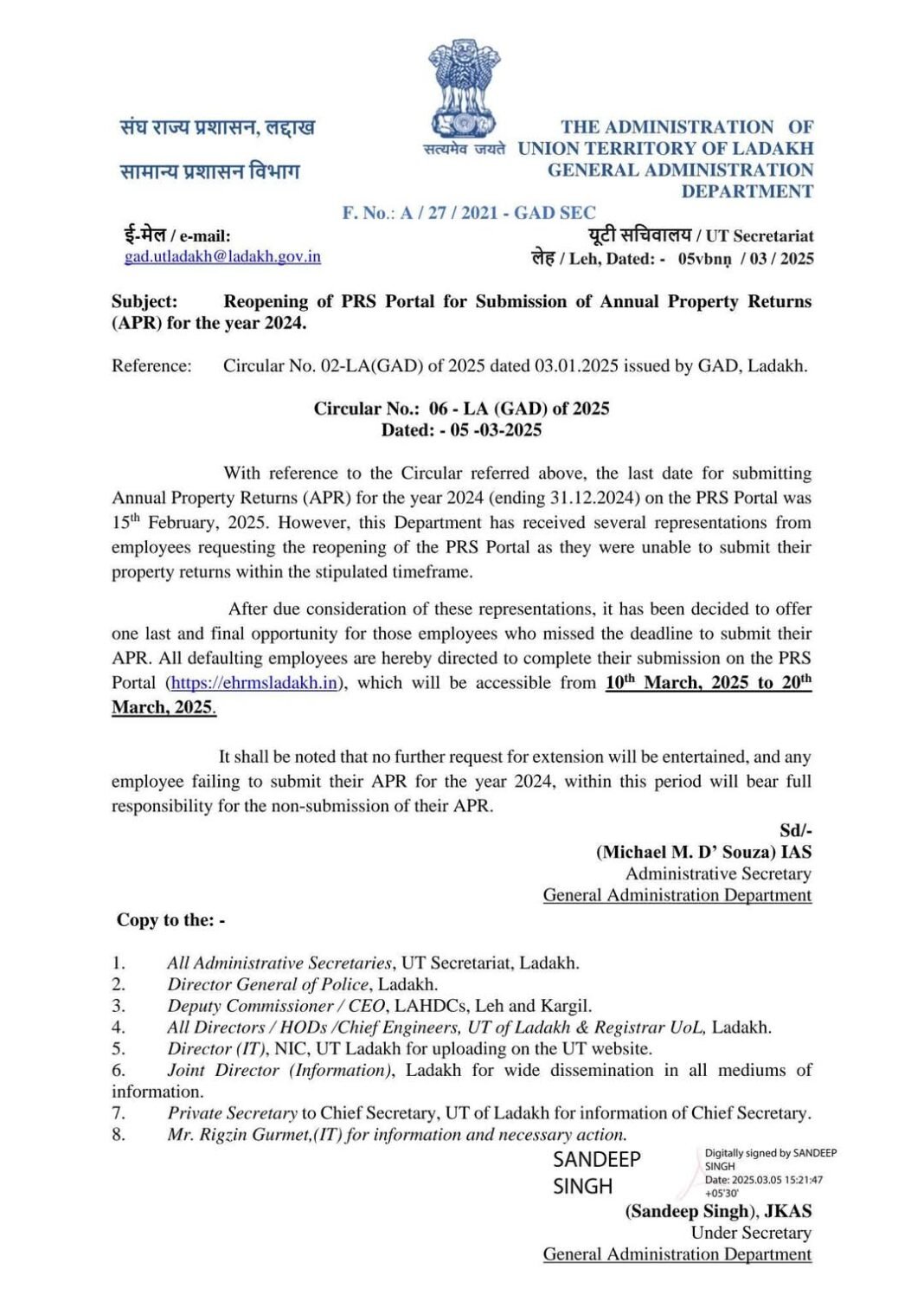 Reopening of PRS Portal for Submission of Annual Property Returns (APR) for the year 2024.