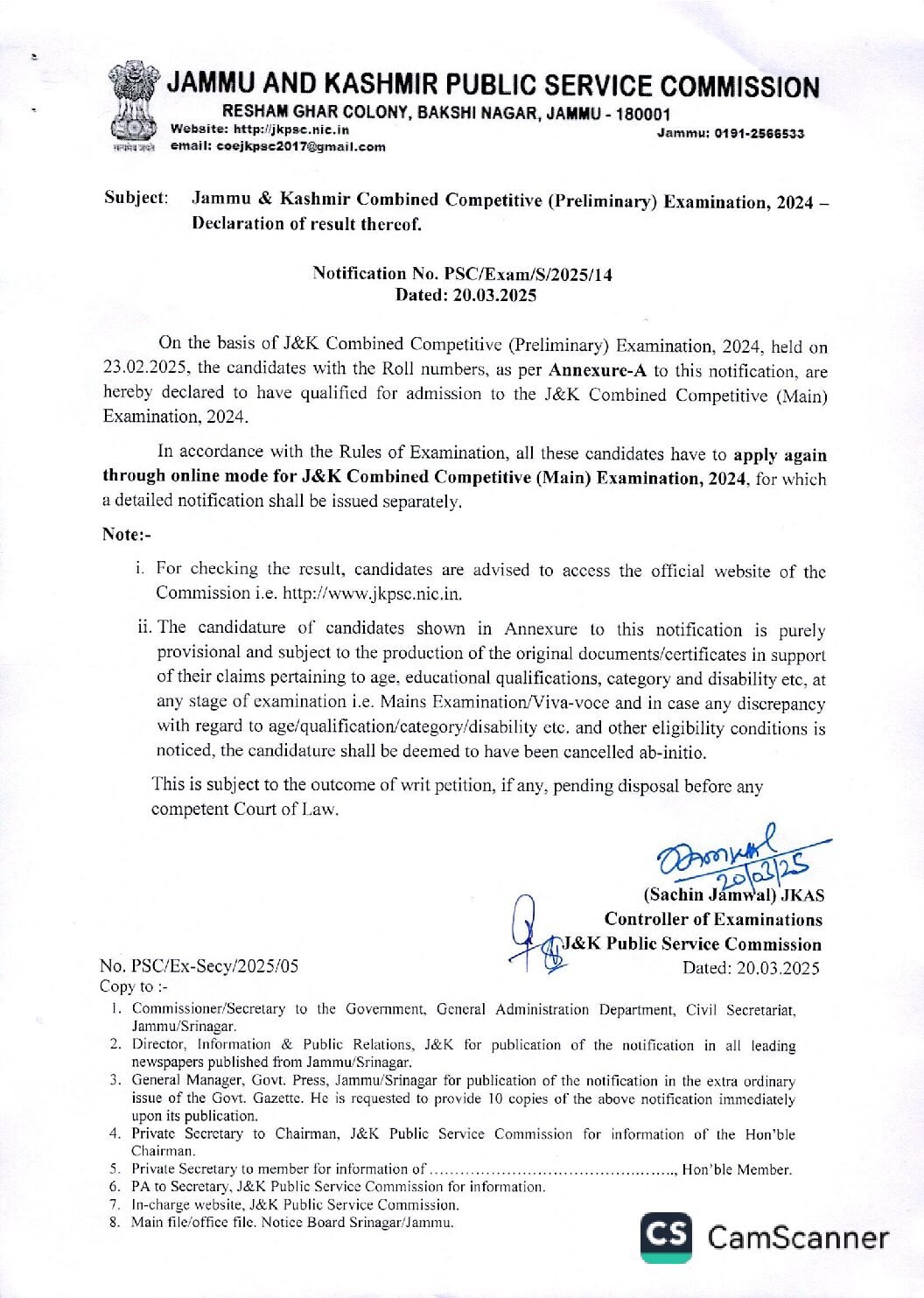 J&K Combined Competitive (Preliminary) Examination 2024 results declared