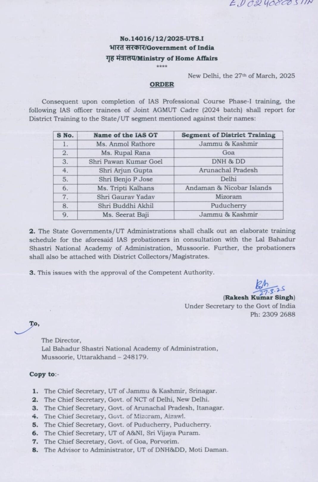 Government of India: Ministry of Home Affairs