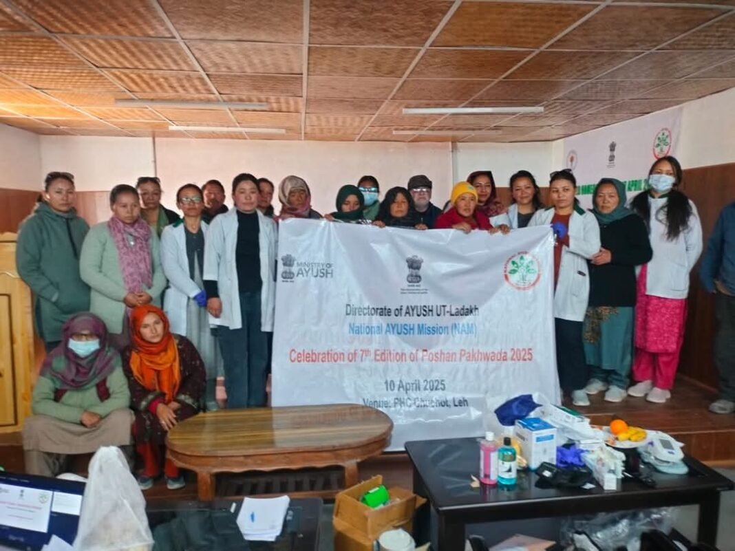 National AYUSH Mission Celebrates 7th Edition of ‘Poshan Pakhwada’