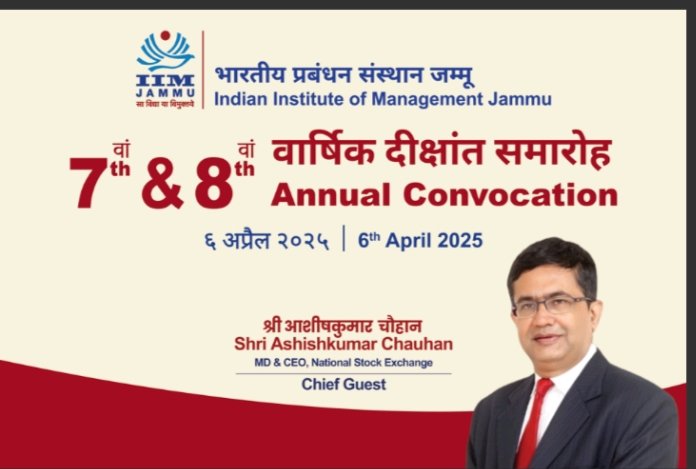 IIM Jammu to Hold Its 07 and 08 Annual Convocation