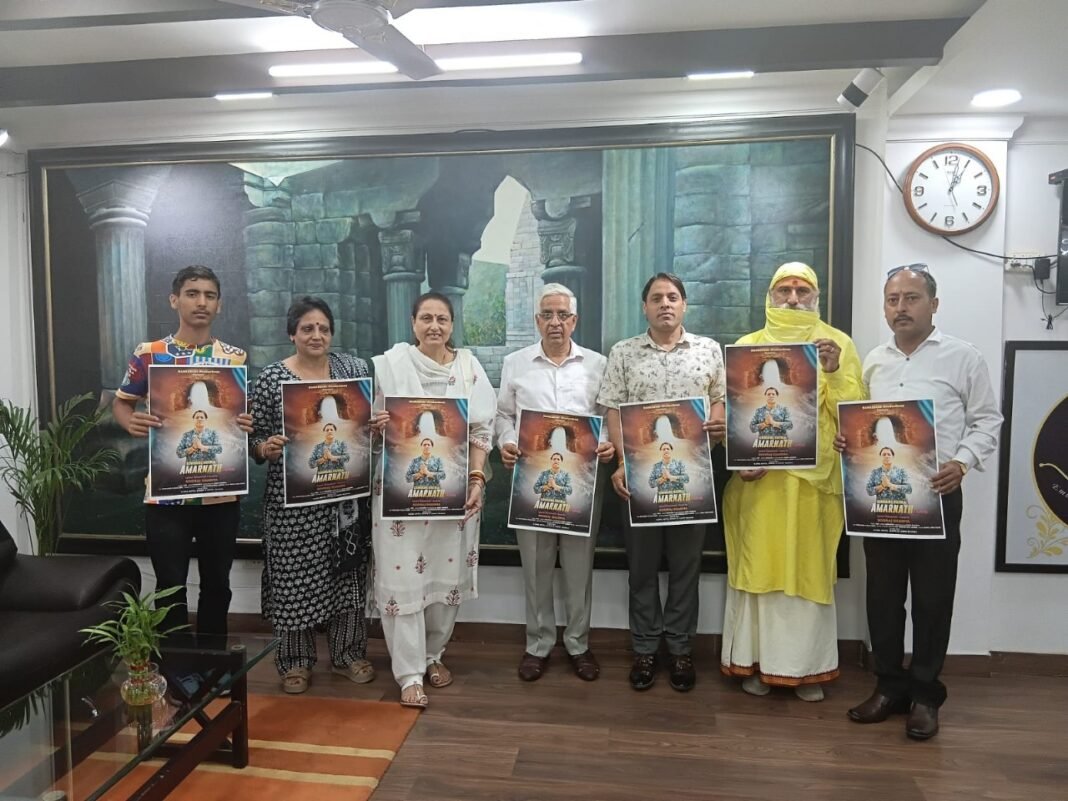 Vice Chancellor, JU releases devotional bhajan ‘Chhari Yatra Amarnath-Tappe’