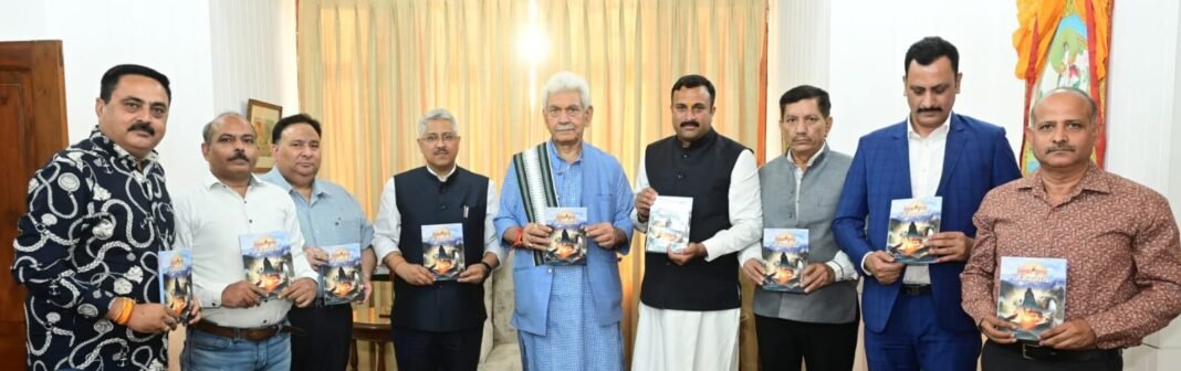 LG Manoj Sinha releases book titled Shiva Tatva Amarnath