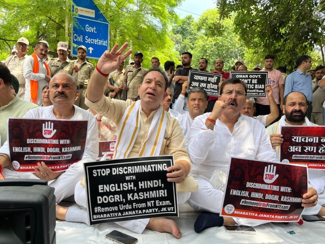 BJP MLAs protest against mandatory Urdu in Naib Tehsildar recruitment, demands rollback of Urdu Mandate, vows to intensify agitation