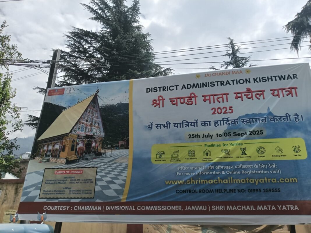 Machail Mata Yatra Officially Begins; Concerns Raised Over Lack of Basic Facilities in Kishtwar