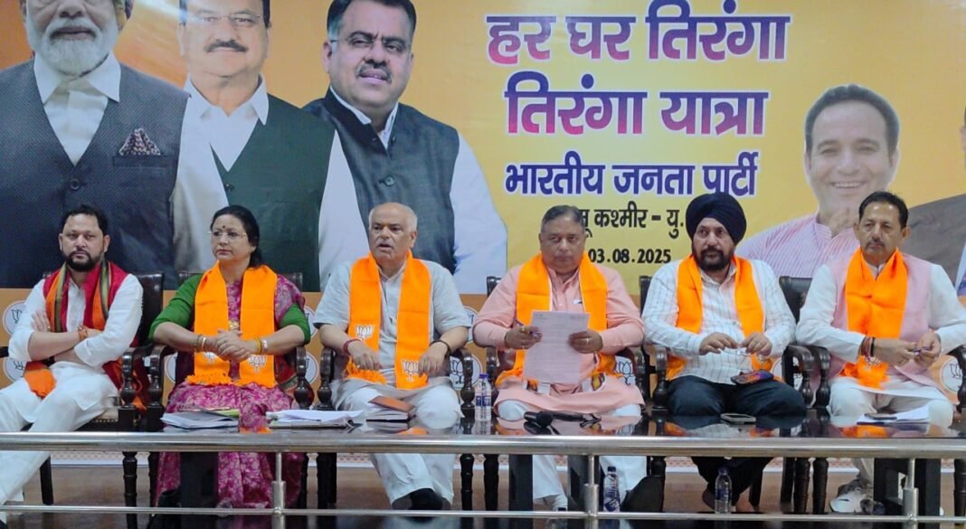 BJP J&K holds workshop on ‘Tiranga Yatra’ campaign at party headquarters