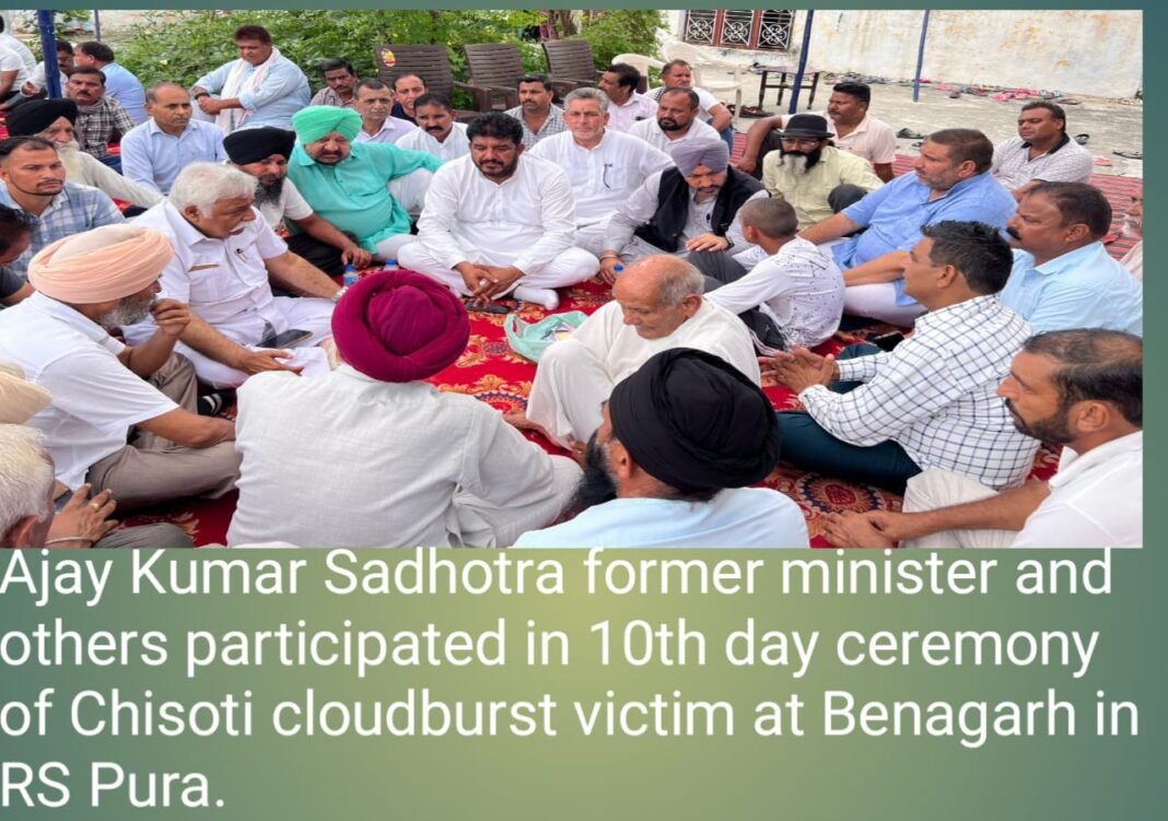 Ajay Sadhotra participates in the 10th day of the Chisoti cloudburst victim