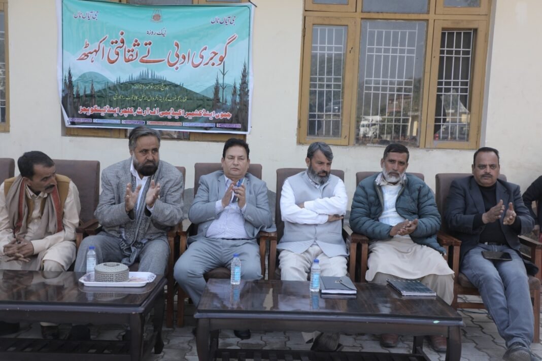 JKAACL organises Gojri Cultural Conference at Kalakote