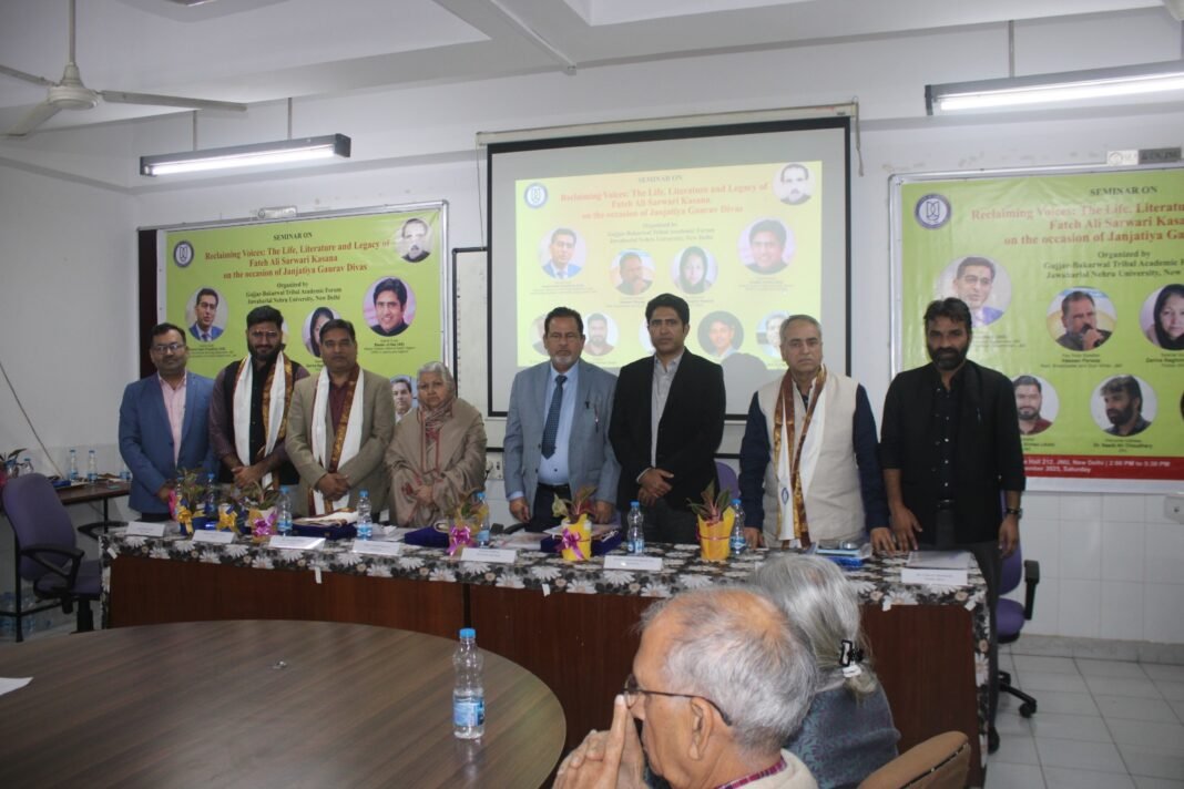 Gujjar–Bakarwal Tribal Academic Forum JNU organizes seminar