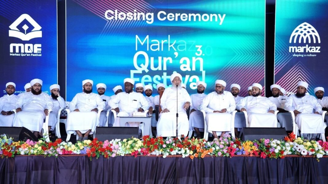 Grand Conclusion of Markaz Qur’an Festival (MFQ 3.0)
