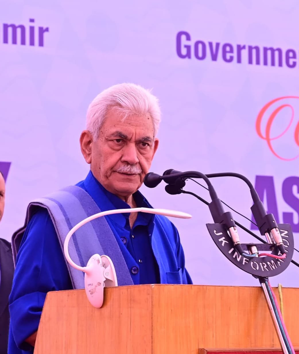 Foundation day of Assam and Nagaland celebrated in Jammu Kashmir Lok Bhavan