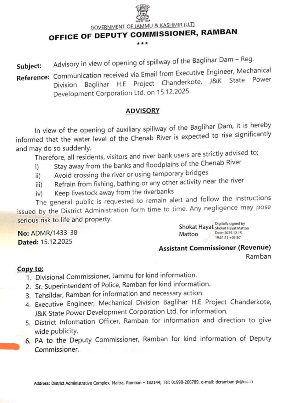 Public Advisory | District Administration Ramban