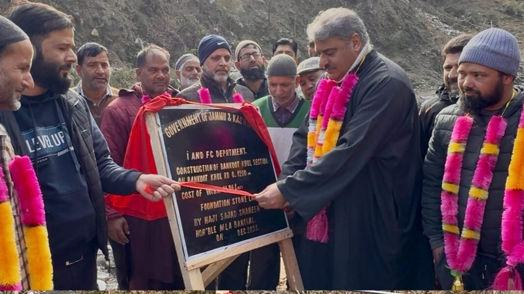 MLA Sajjad Shaheen Launches Irrigation & Flood Protection Projects in Banihal