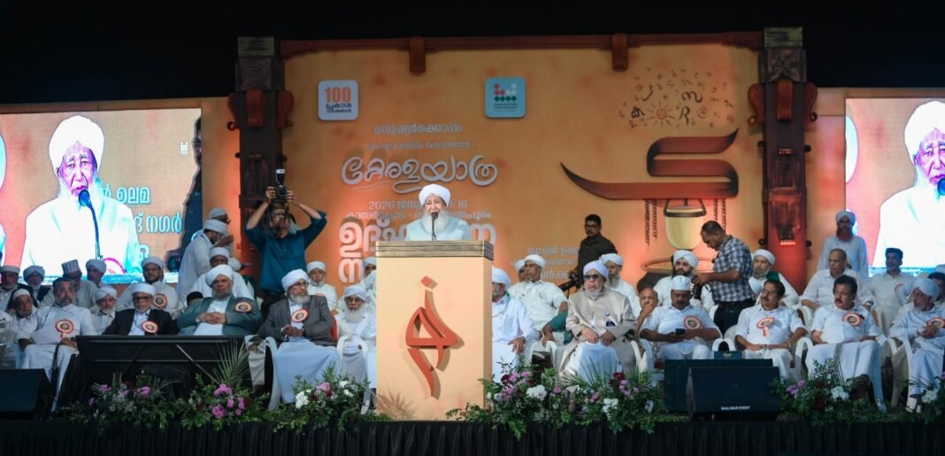 Peace and Social Harmony Determine Development: Grand Mufti of India, Sheikh Abubakr Ahmad