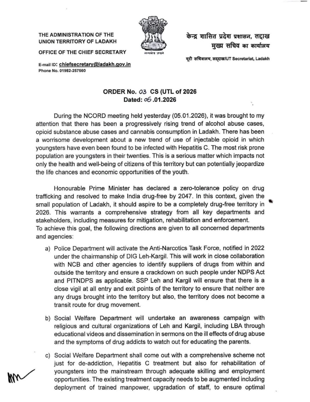 Ladakh Administration Orders Comprehensive Measures to Curb Rising Drug and Substance Abuse Cases