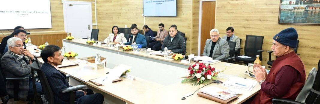 Executive Council Meet of Baba Ghulam Shah Badshah University Approves Various Agenda Points