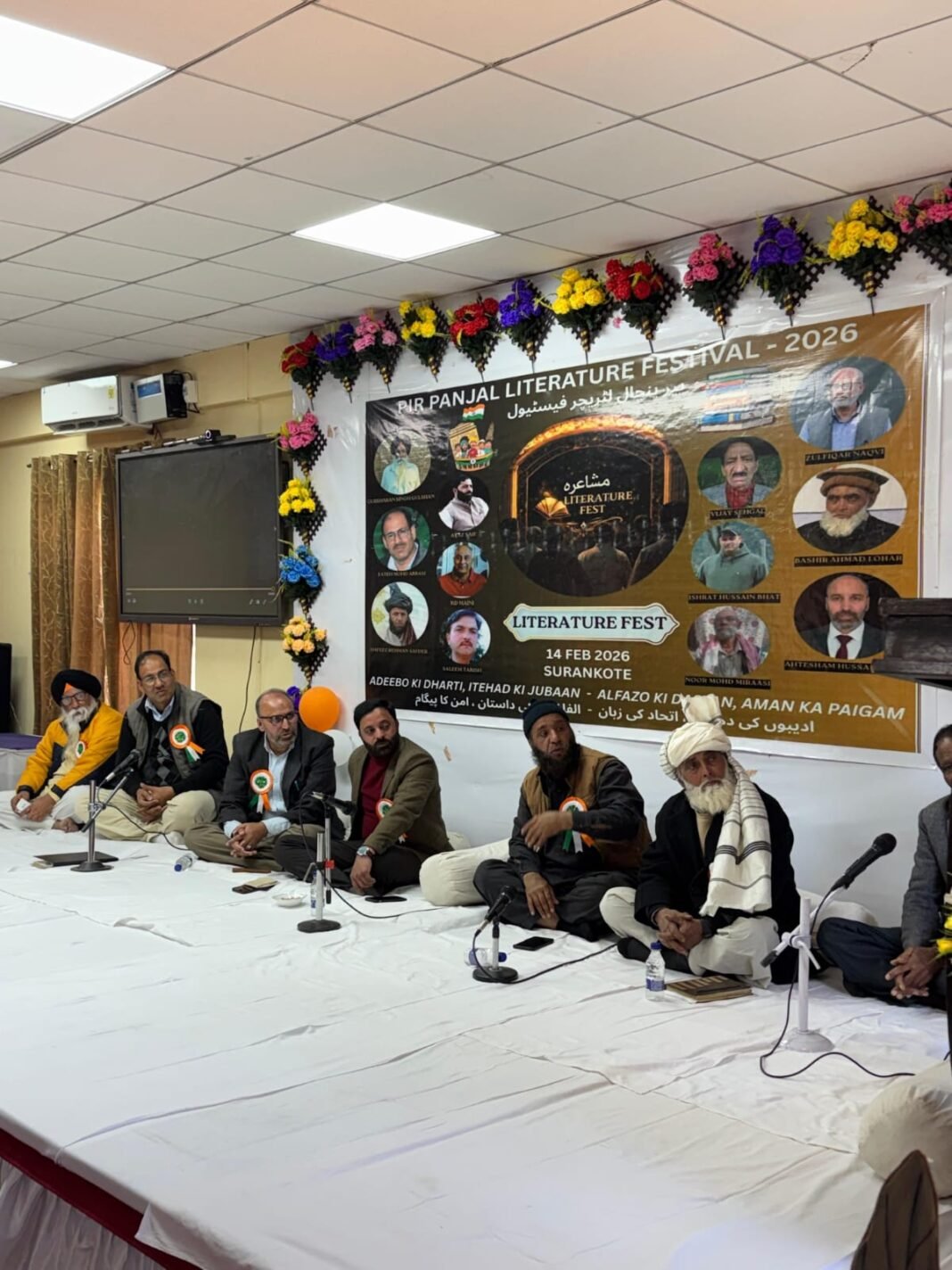 The Pir Panjal Winter Festival Celebrated at AGS Potha, Poonch